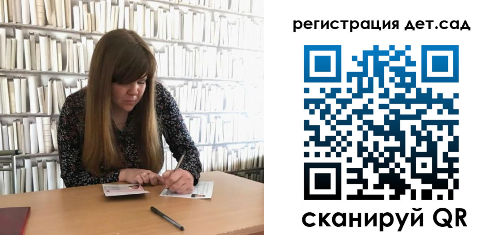 прописка поиск в Богородицке