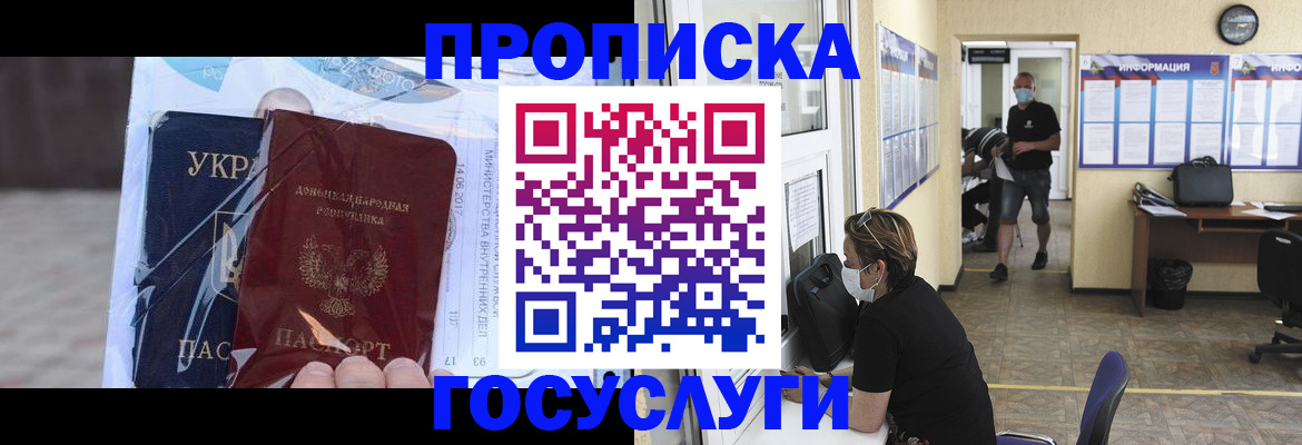 регистрация для школы в Богородицке